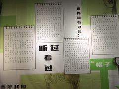 -深圳失恋博物馆再见前任(汇商名苑店)