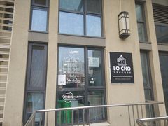 -勒甜LO CHO·定制低糖代糖纯动物奶油生日蛋糕(新开路店)
