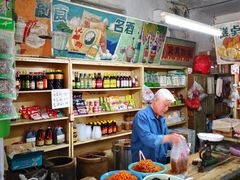 -赵府街副食店