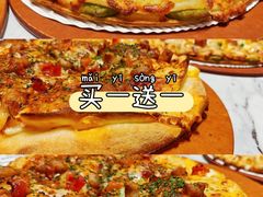 -达美乐比萨(留仙大道店)