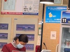 -刘长兴(逸仙桥店)
