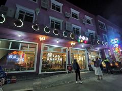 -百里峡七彩艺术小镇