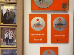 -靖远尕六美味羊羔肉