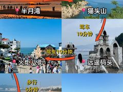 -刘公岛景区