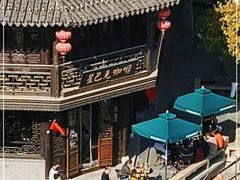 -星巴克(南京老门东店)