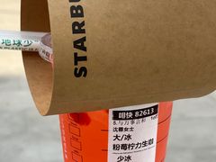 -星巴克臻选(南京金茂览秀城店)