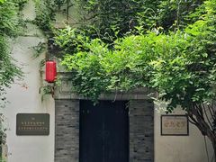 -南京市民俗博物馆(甘熙宅第)