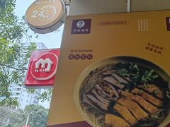 -华姐鸡粉(中心店)