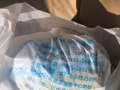 -深圳华侨城医院