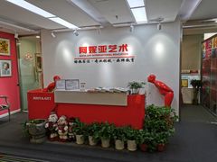 -阿妮亚少儿美术书法(望京店)