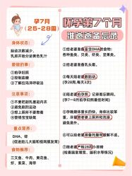 -上海百佳妇产医院