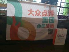 -海吃海喝海鲜烤肉餐厅