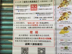 -珍妮曲奇聪明小熊(上环店)