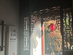 -檀园