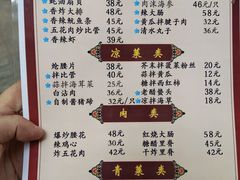 -九龙餐厅(大沽路店)