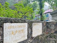 -龙老五汤店(站前西路店)