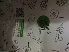 iphone_upload_pic-Pantry's Best派悦坊蛋糕(K11购物艺术中心店)
