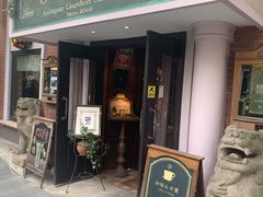 门面-古董花园(思南路42弄小区店)