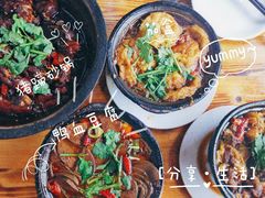 -多福临砂锅居(苏堤北路店)