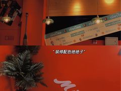 -迷你椰·泰式大排档(湖州衣裳街店)