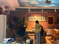 -五台山八大碗·地方风味菜馆(五爷庙店)