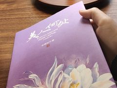 -五峰书院(南洋泾路店)