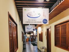 -胡杨记忆(和平路店)