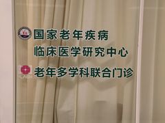 -中国人民解放军总医院
