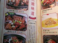 菜单-京城小江南·北京烤鸭·江南土菜·白鱼(中关村店)