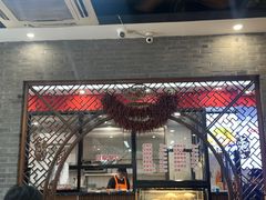 -御陕坊(交大店)