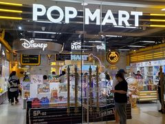 -泡泡玛特POPMART(上海环球港店)