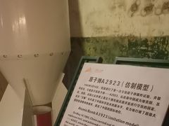 -816工程景区