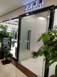 -华卫思理轻奢造型