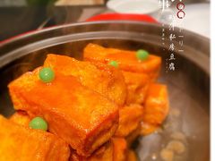 鲍汁私房豆腐-涵誉·私房菜(银都·锦创广场店)