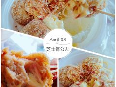 芝士盲公丸-无影脚佛山陈氏盲公丸始创店(飞鸿街店)