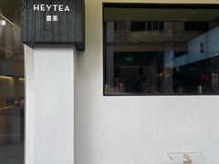 -喜茶(中山白水井店)