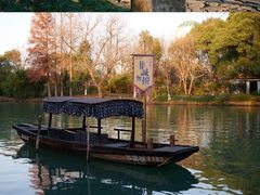 -西溪国家湿地公园