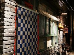 -和平菓局(王府井店)