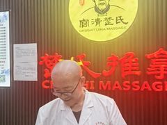 -楚氏正骨推拿按摩院(九水东路店)