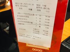 -巴依老爷新疆美食(常营店)