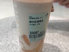 厚牛乳莓莓冻-喜茶(广州中山六路店)