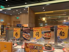 -元气寿司(新城市广场店)