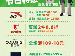 -万达广场(桂林高新店)