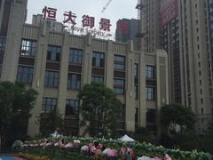 售楼处彩虹桥-恒大御景湾