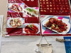 -吴记口味馆