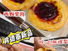 -肯德基(观前新店)