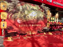 -中贸广场