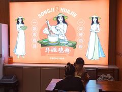 -华姐鸡粉(教育路店)