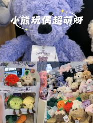 -鹰巢鹰趣·Jellycat LIV Heart丽芙之心·棉花娃娃亲子(亮马桥店)