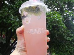 -鸡鸣赐茶(鸡鸣寺路店)